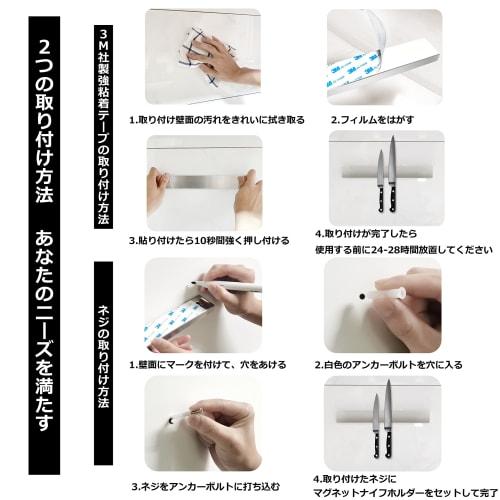 Magnetic Knife Stand, Kitchen Tool Stand, Knife Rack, Two Mounting Methods, Strong Adhesive Tape, Easy Installation, Wall Mountable, 304 Stainless Ste