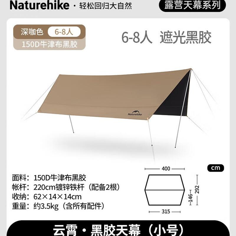 Naturehike Cloud Sky Lite Hexagonal Tarp