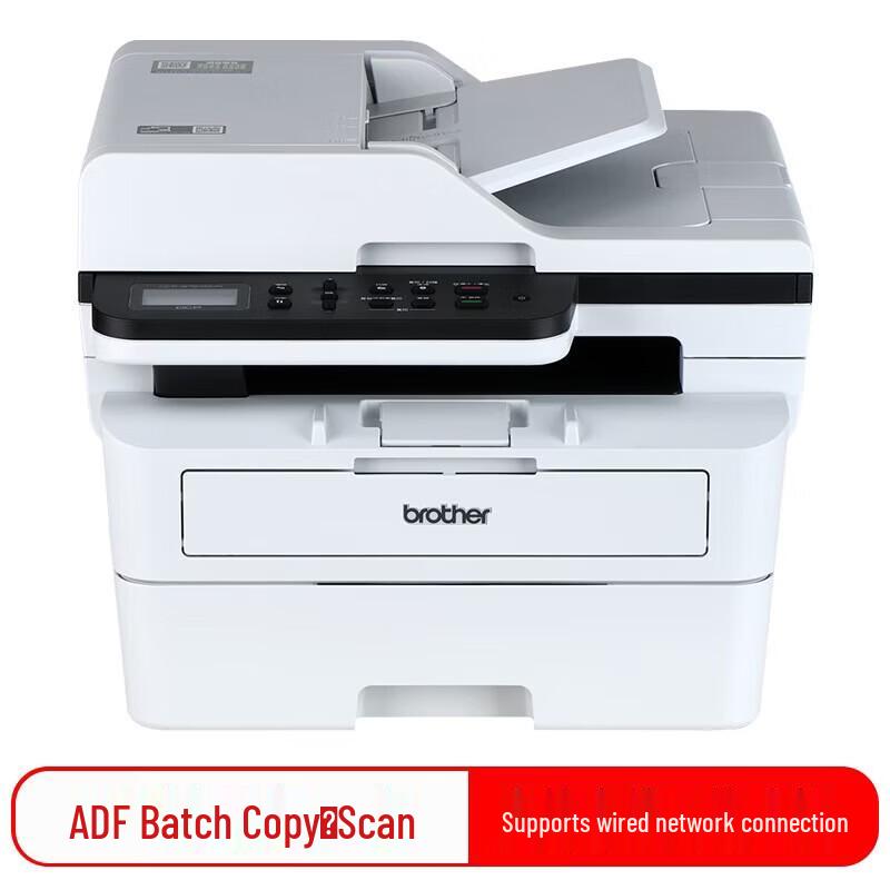 Brother DCP-B7638DN Monochrome Laser All-in-One Printer CN plug (adapter included)