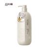 Hinoki Cypress Amino Acid Shampoo