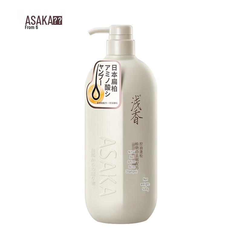 ASAKA Hinoki Cypress Amino Acid Shampoo