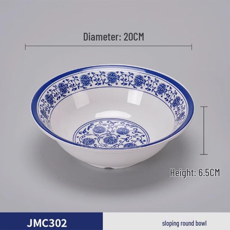 Yangge QLQ Blue & White Melamine Porridge Bowl