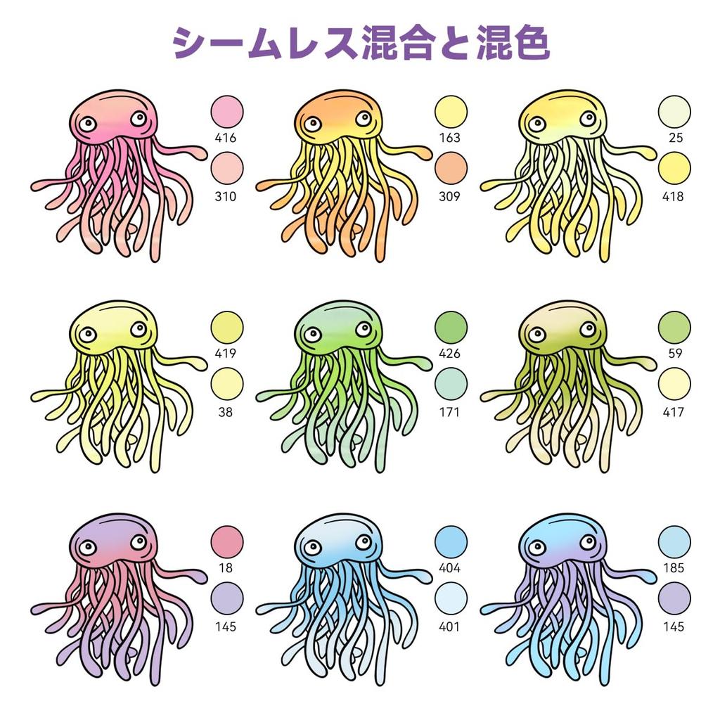 Arrtx OROS Illustration Alcohol 66 Pastel Color Art Marker Pens for and Sketching Markers, Light-Colored Markers, Brush-Type Notebooks, Illustrations,