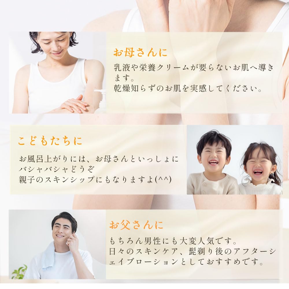 Karin Lotion 200ml X 2 Bottles Mini Bottle 30ml &