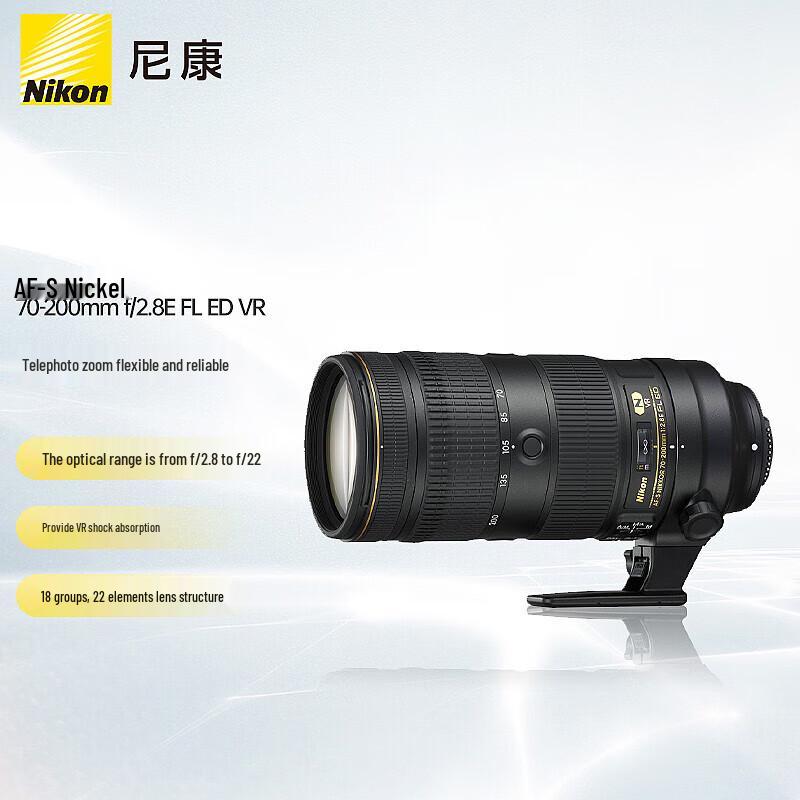 

Объектив Nikon AF-S NIKKOR 70–200mm f/2.8E FL ED VR