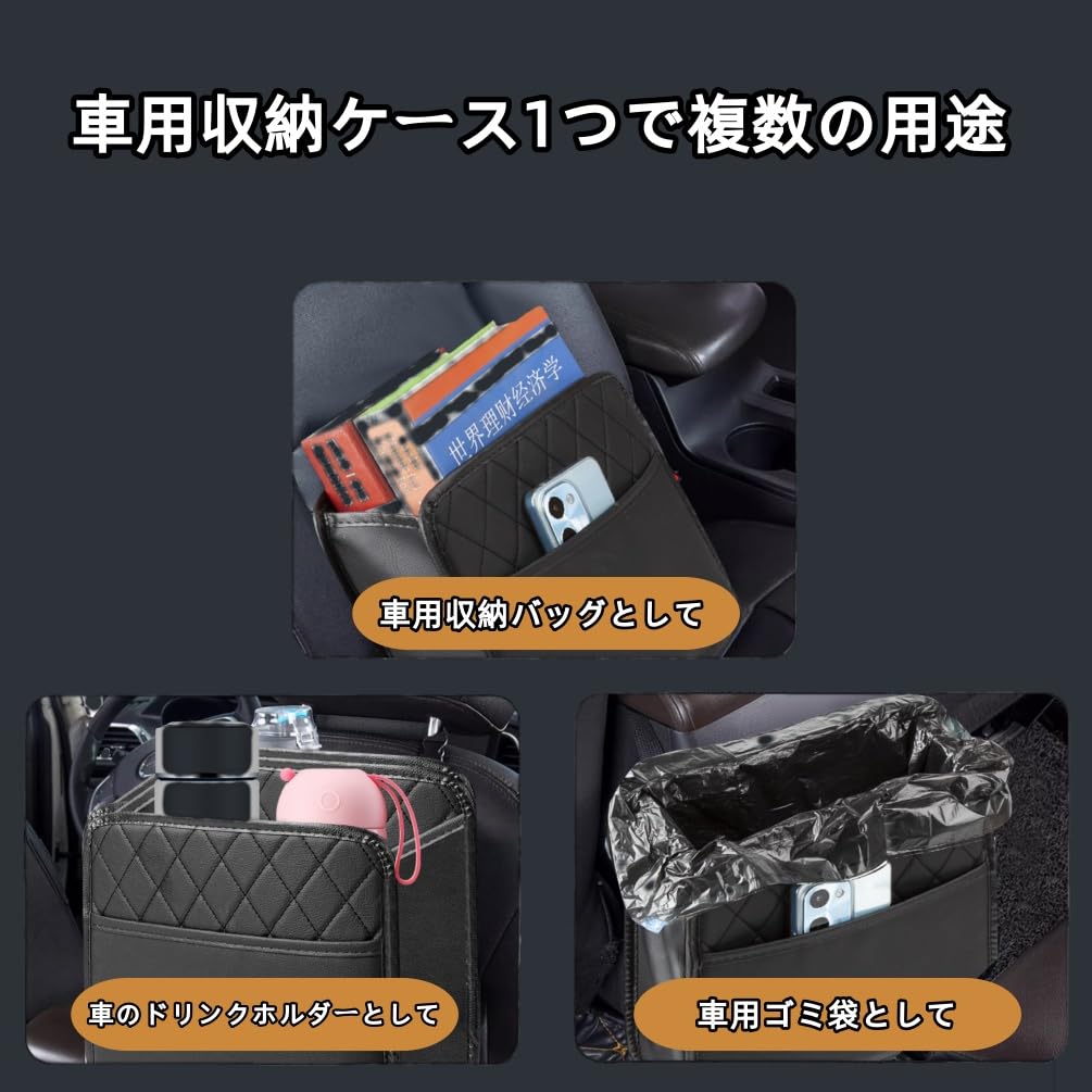car seatback pocket storage box for Land Cruiser models and Easy to car hanging bag for smartphones and small Car seat and convenient compatible with