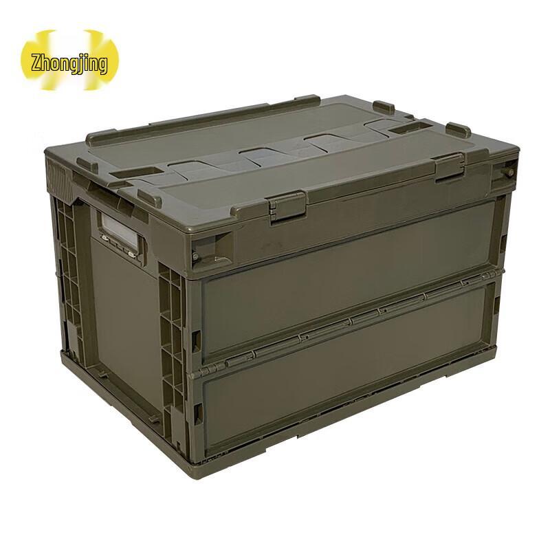 Green Collapsible Storage Box with Lid