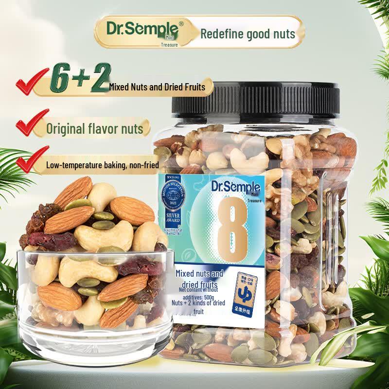Senbao Premium Mixed Nuts & Dried Fruits