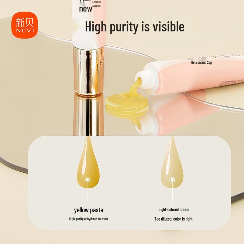 Xinbei Lanolin Nipple Cream