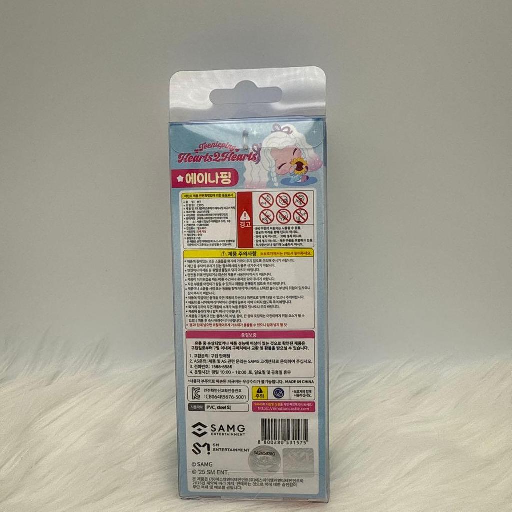 [USED] Hearts2Hearts H2H Eina Figure Keyring Tini Pin Korea