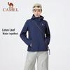 CAMEL Women's K049 Outdoor Softshell Jacket