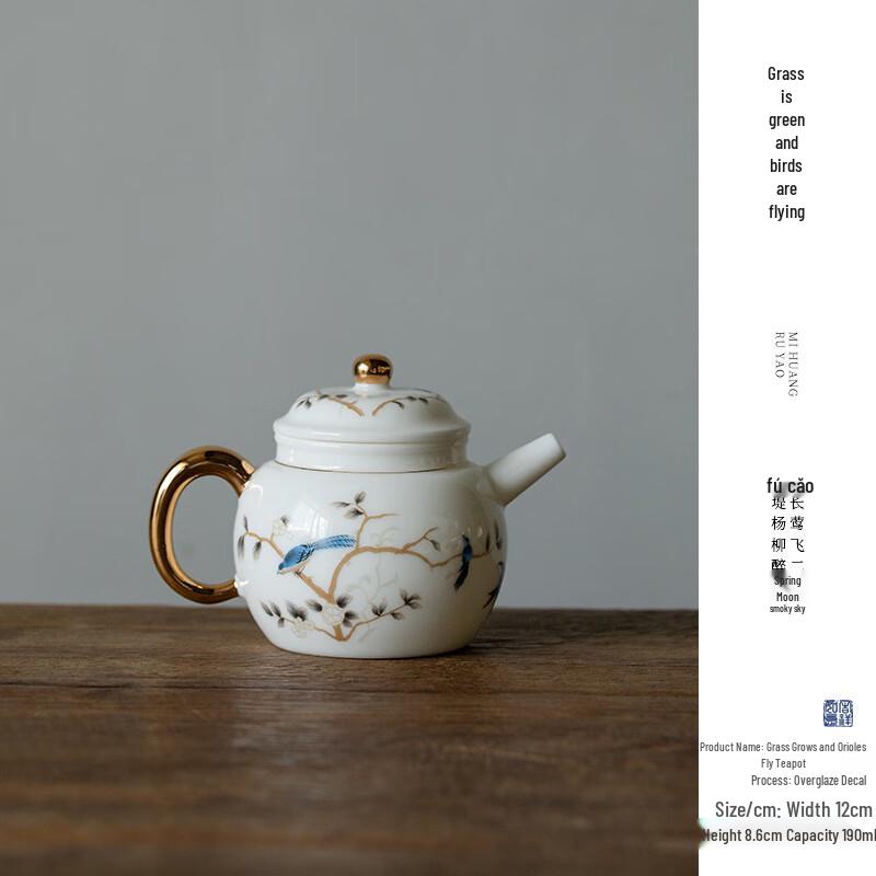 High-Grade Dehua White Porcelain Teapot