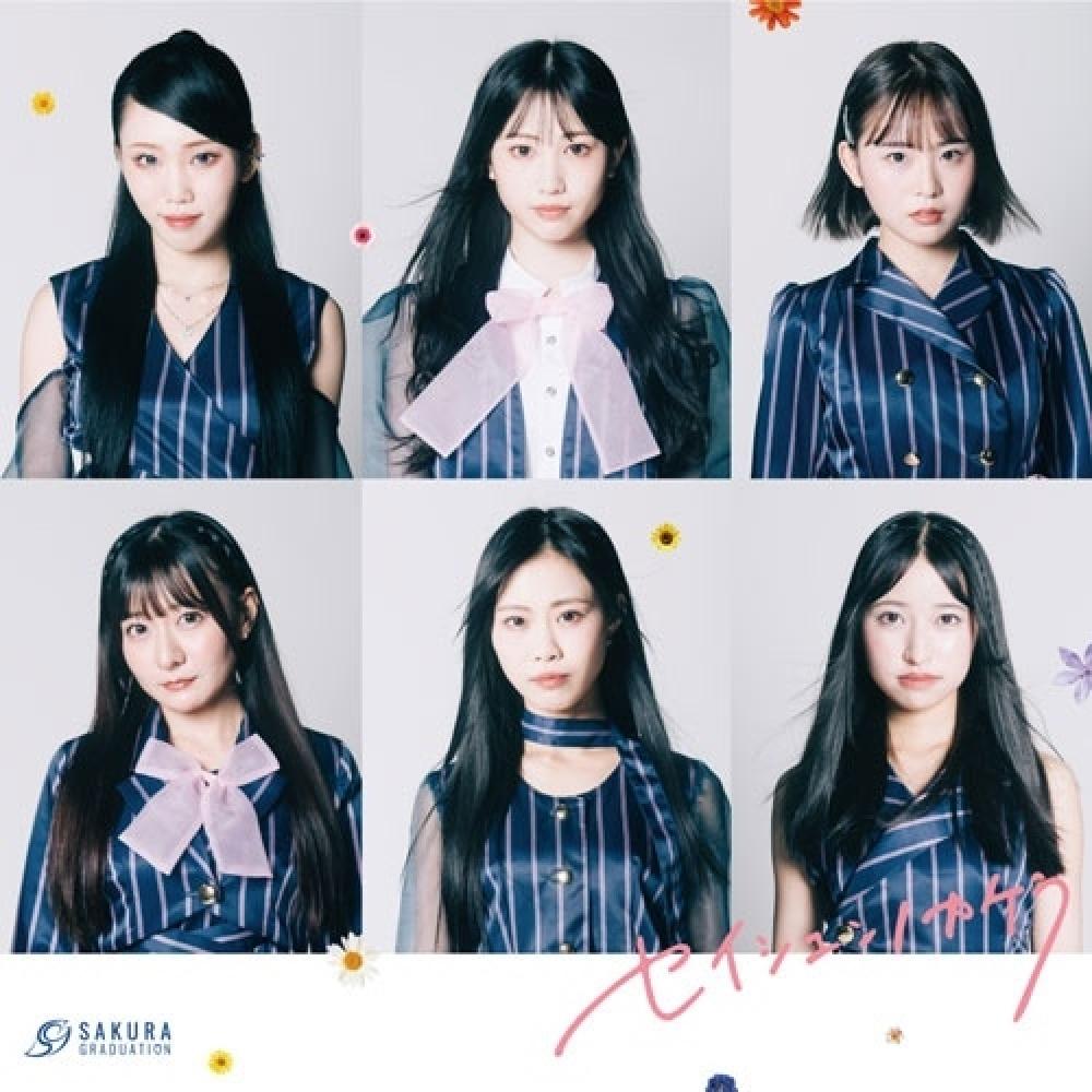 

Sakura Graduation Cd Single Chuchuru Revolution Seishun No Kakera Type B