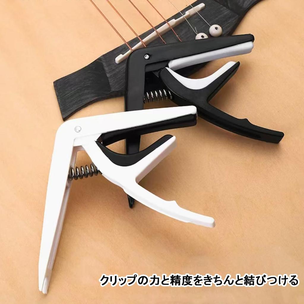 guitar lightweight compatible with and bass Soft key change Suitable for beginners and One-touch capo, plastic, acoustic, electric, guitars. pad,