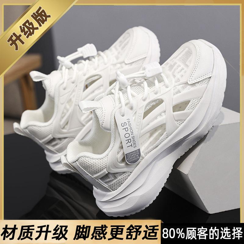 

Girls Shoes Children s Hollow Mesh Sports White Breathable Frame Single 38
