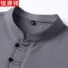 Hengyuanxiang Men's Casual Stand-Collar Polo T-Shirt