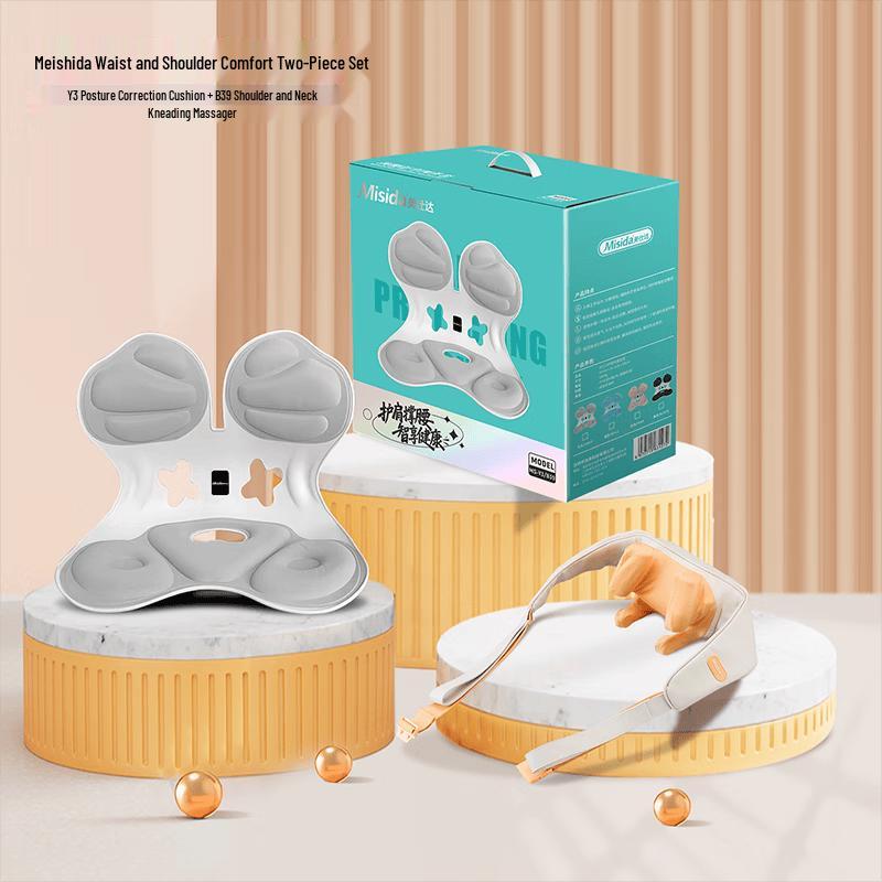 Misida Y3 Posture Cushion & Massager Gift Set CN plug (adapter included)