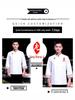 Long Sleeve Breathable Chef Coat for Restaurant and Catering - Unisex Workwear for Autumn/Winter