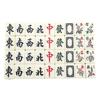 Portable Travel Mahjong Set 144 Sheets Classic Tiles Games Chinese Mahjong Game Set for Travel Party Boys and Girls Adults Kids