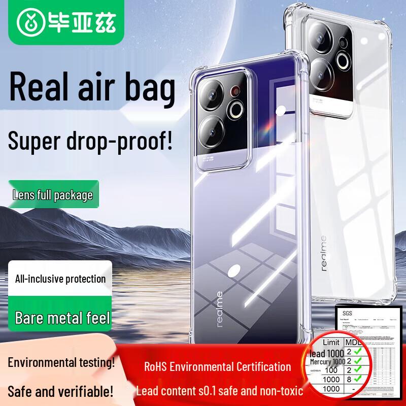 Biyazi Realme Series Protective Phone Case