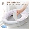 In Sanko Toilet Seat Toilet 1 Lavender [Made Japan, Deodorizing, Washable] Non-slip Cover, Seat, Pair, Violet, Adsorption, KC-54