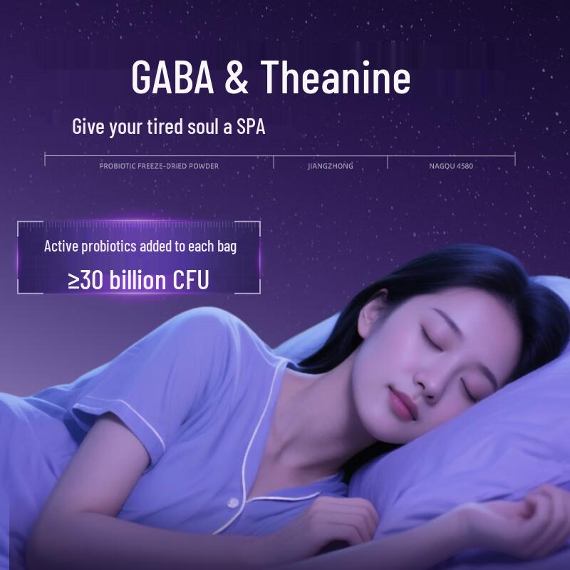 Jiangzhong 600 Billion CFU Sleep Probiotic