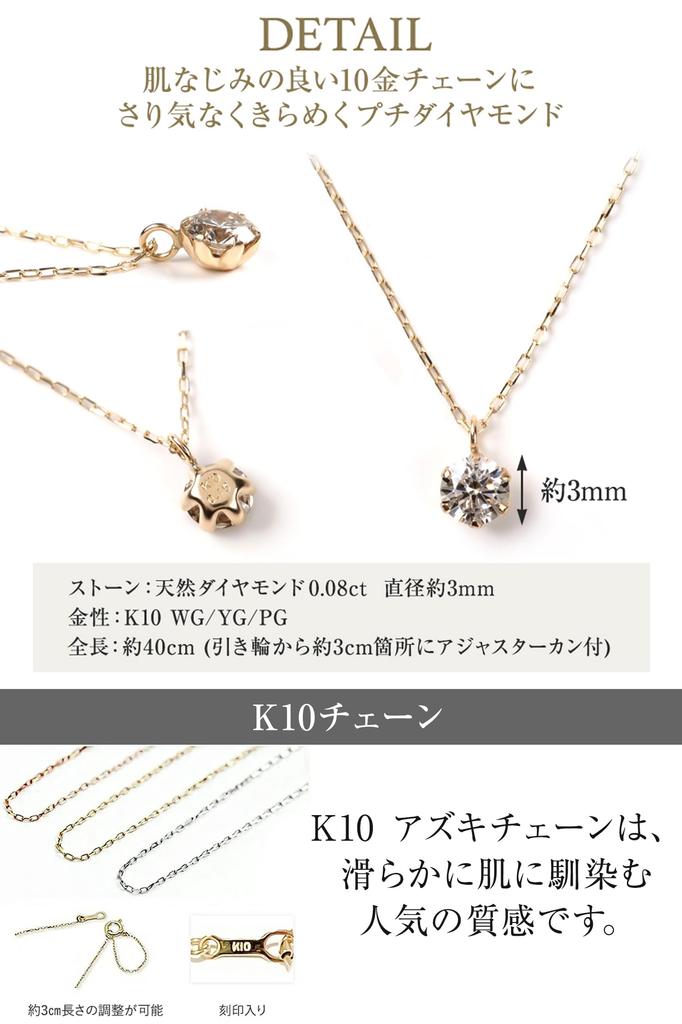 PLUSTER Featured in GINGER with a Single Diamond in 10K White Gold and a Genuine Gold Chain Simple and Perfect for or any other Box Women's Necklace,
