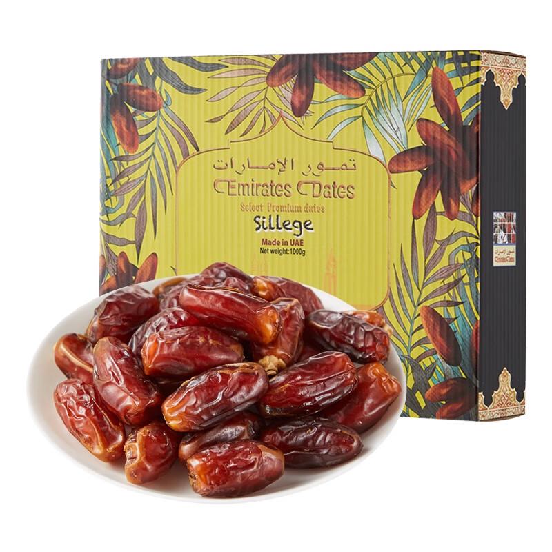 Chieftain Salangiz Dried Dates