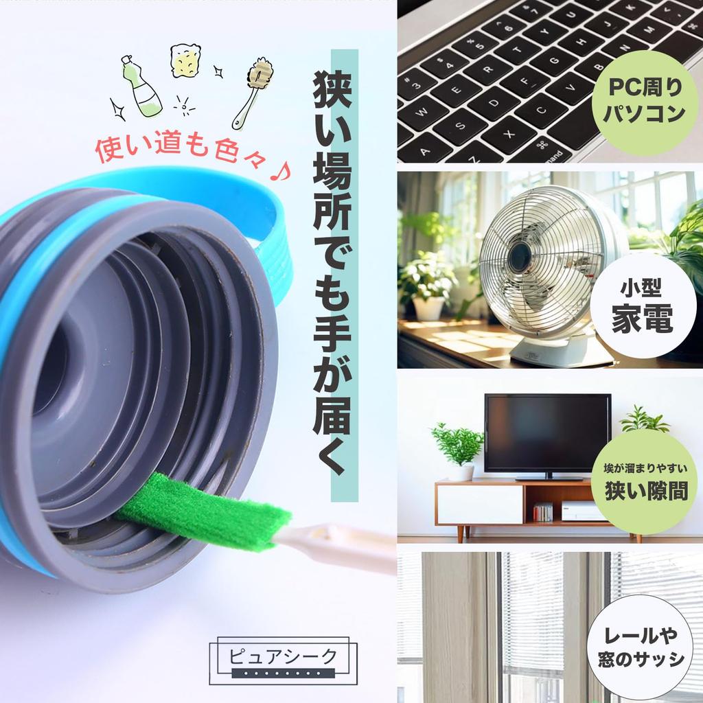 Pureseek Gap Cleaning Brushes, 50-Piece Set, Perfect for Kitchen Cleaning, Air Conditioner Cleaning, Gap Cleaning, Spot Cleaning, and Professional Use