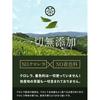Uji matcha powder used artisans 100 Wazuka production confectionery latte sweets completely additive-free 100g