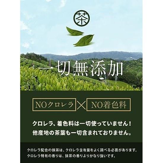 Uji matcha powder used artisans 100 Wazuka production confectionery latte sweets completely additive-free 100g