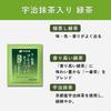 Itoen Oi Ocha Premium Tea Bag Assortment, 60 bags