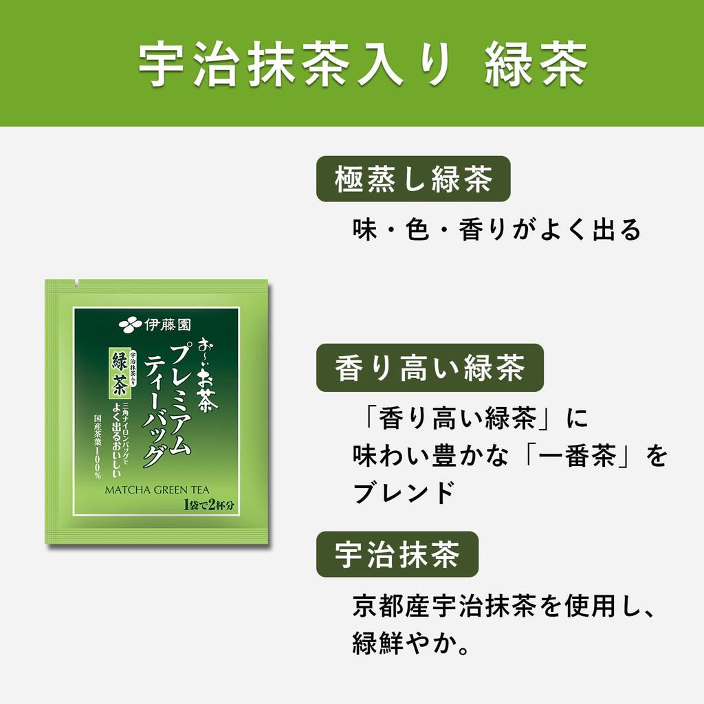 Itoen Oi Ocha Premium Tea Bag Assortment, 60 bags