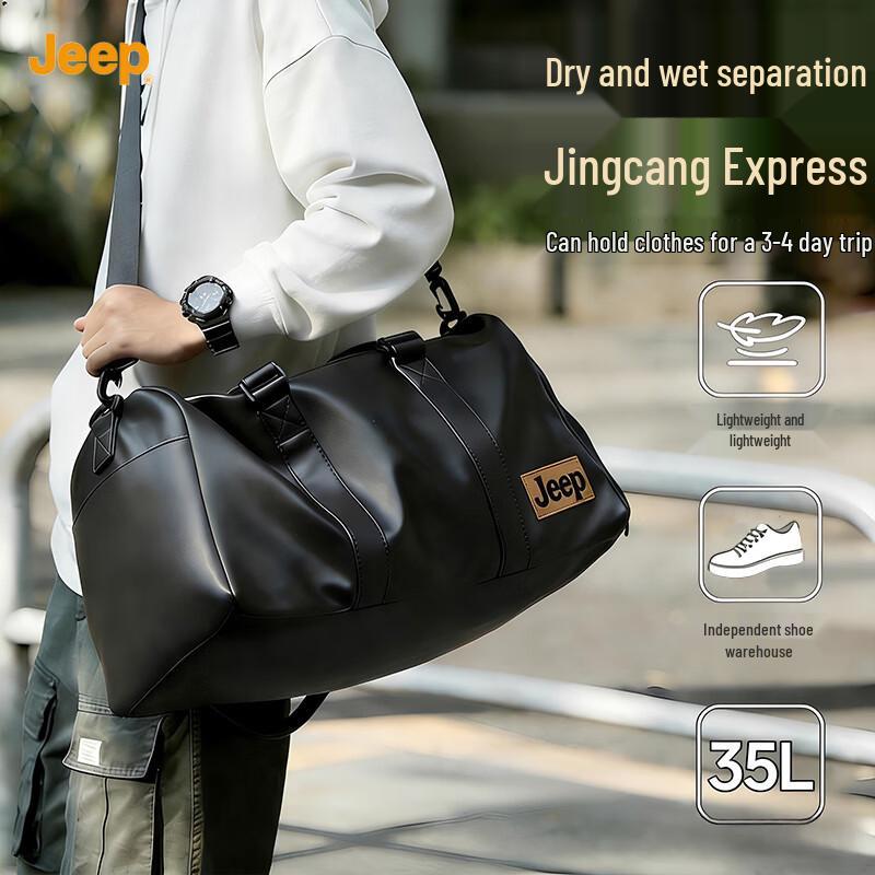 JEEP Business Travel Duffle Bag