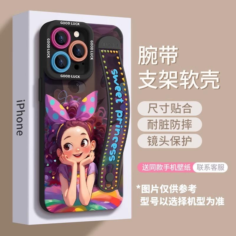 Pink princess apple 15promax mobile phone case new model with wristband bracket 16plus purple 16pro cute