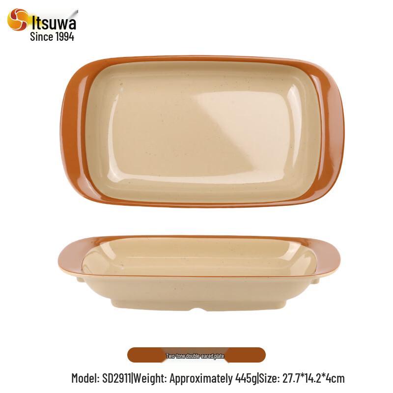 

Retro Pottery Style Two-Tone Melamine Double-Ear Plate