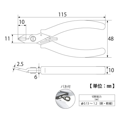 TOP (TOP) Electro Nippers, 1.2mm Diameter, Cuts Copper Wire, Spring-Loaded, ENI-115, Tsubame-Sanjo, Made in Japan