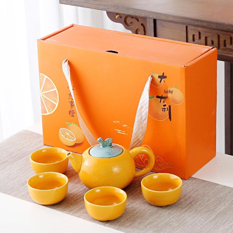 Shangqi Auspicious Orange Tea Set