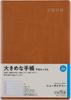 Takahashi 2026 A5 Weekly New 88 January Diary, Camel, No. (Starts 2026)