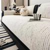 Chenille Black and White Textured Sofa Mat Four Seasons High End L-shaped SofaCover  Anti Slip Sofa Backrest Towel Pillowcas