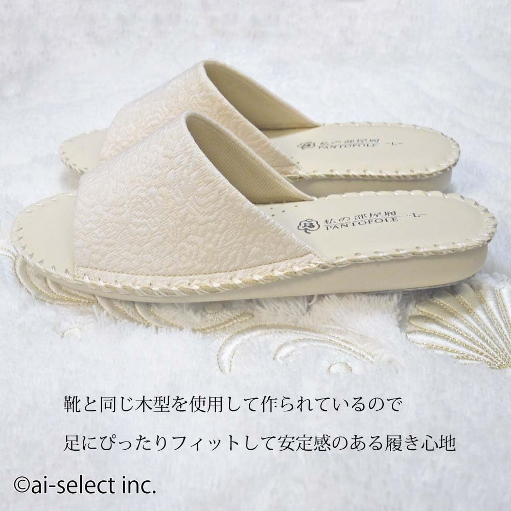 Pansy Women's Indoor Slippers Room Shoes Pink Size M 23-23.5cm