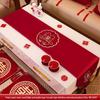 Red Wedding Table Runner and Tablecloth - Bridal Room & Engagement Decorations