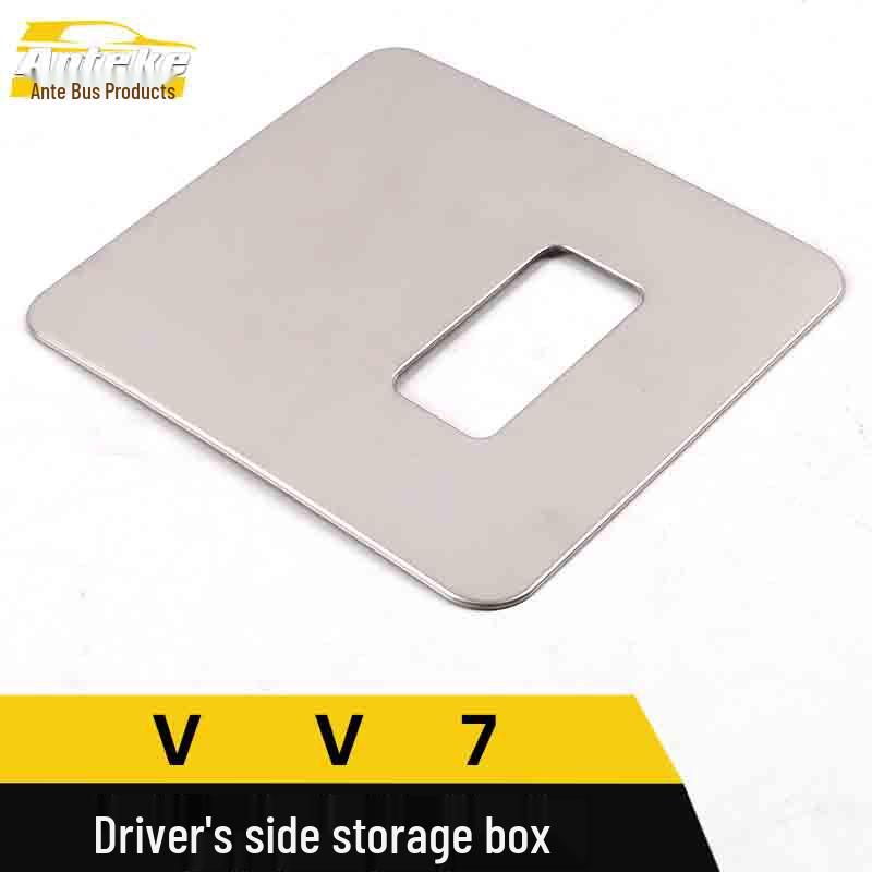 VV7 Driver's Side Stainless Steel Console Storage Box Decorative Sticker