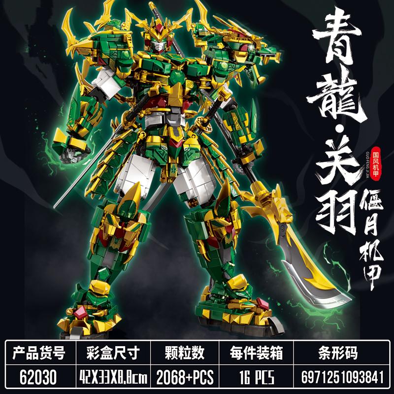 Mech WUKONG Building Block Toys Set Monkey King Sets Series Robots Warrior ZHAOYUN Hero Model DIY Bricks Toys For moc adult Gift