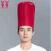 Men's High-Grade White Chef Hat for Restaurants and Cake Shops