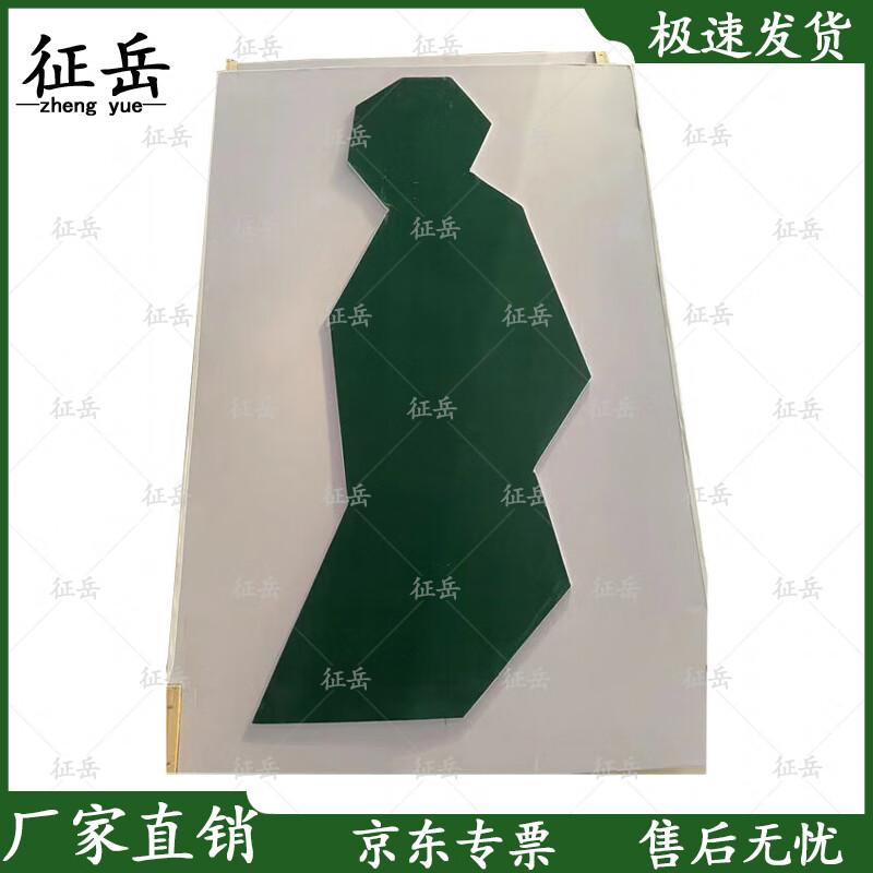 Zhengyue EVA Half-Body Target Board