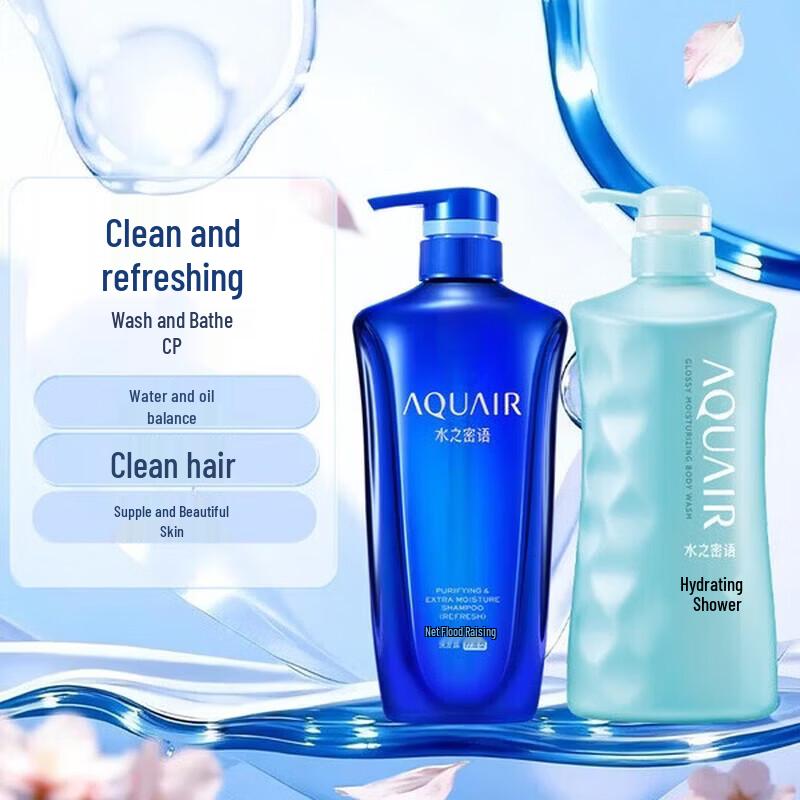 AQUAIR Purifying & Nourishing Shampoo & Body Wash Set