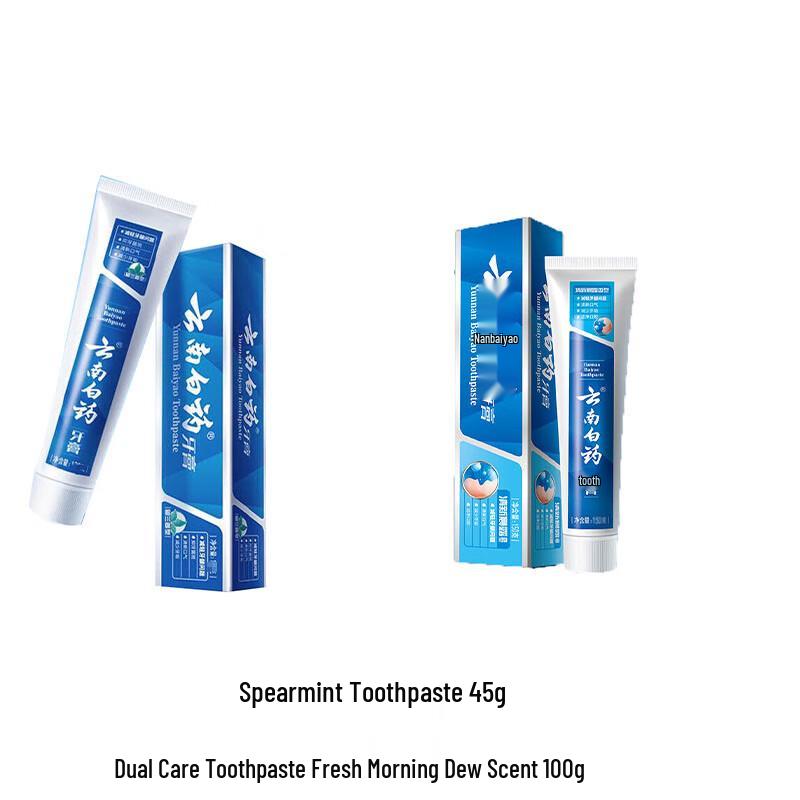 Yunnan Baiyao Classic Toothpaste Gift Set
