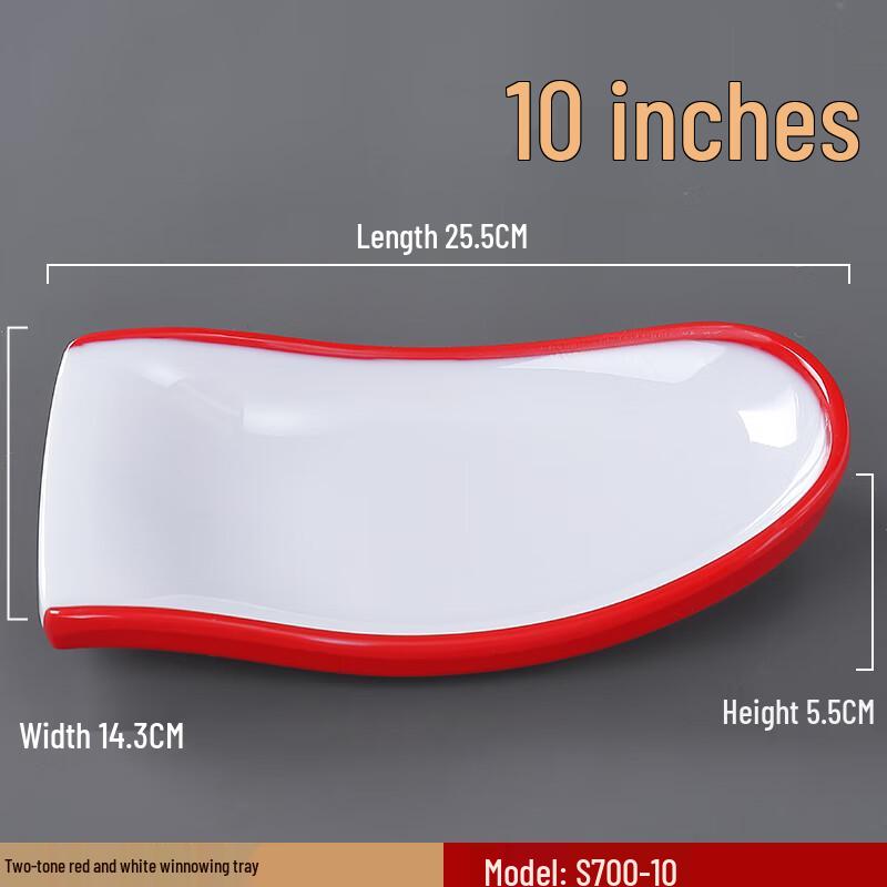 Melamine Hotpot & Snack Serving Plate