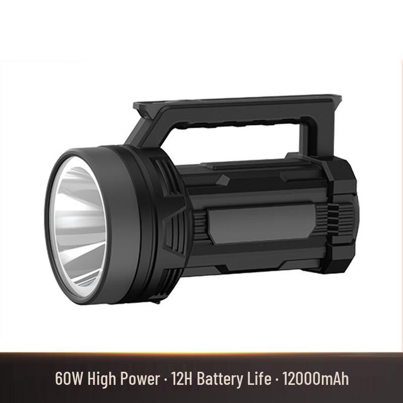 HEIXIE Portable Outdoor Searchlight